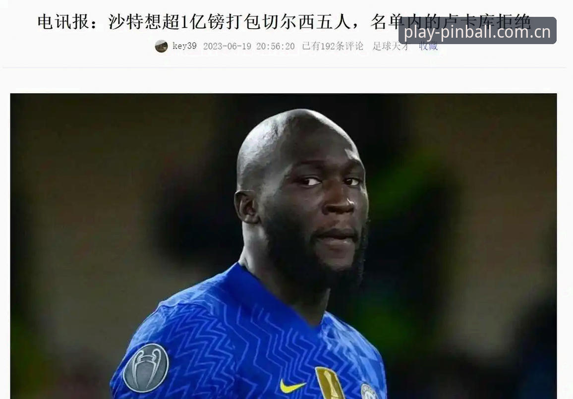 平博PINBALL苹果版 老球迷深度剖析曼联夏窗中场补强,托纳利+埃德松交易背后的实战心得(附平博体育平台使用体验)