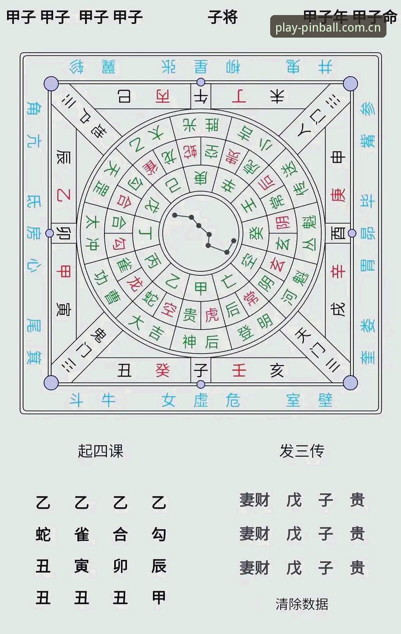 平博娱乐城游戏大全 平博体育平台游戏大全操作教程:从入门到精通的全方位指南